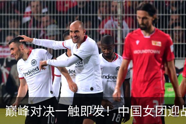 巅峰对决一触即发！中国女团迎战朝鲜队，王曼昱一单对阵金琴英